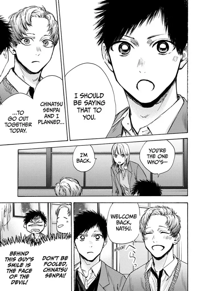 Blue Box Chapter 82 image 03_optimized